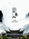 寨山