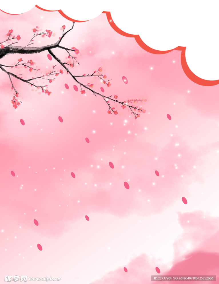粉色背景