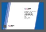 画册封面