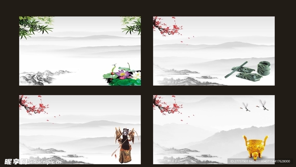 中国风名片
