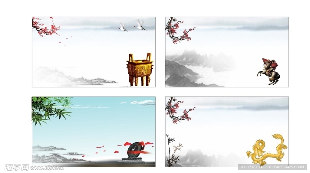 中国风名片