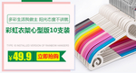 晾衣架