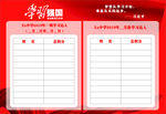 学习强国