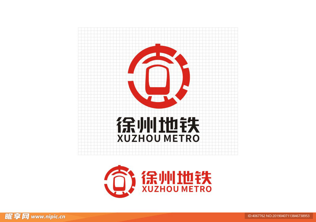 徐州地铁2019logo