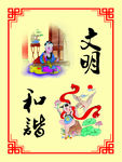 价值观