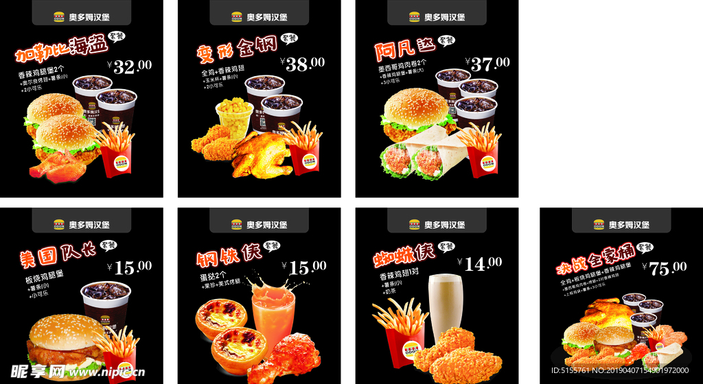 奥多姆