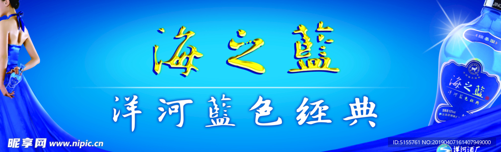 海之蓝