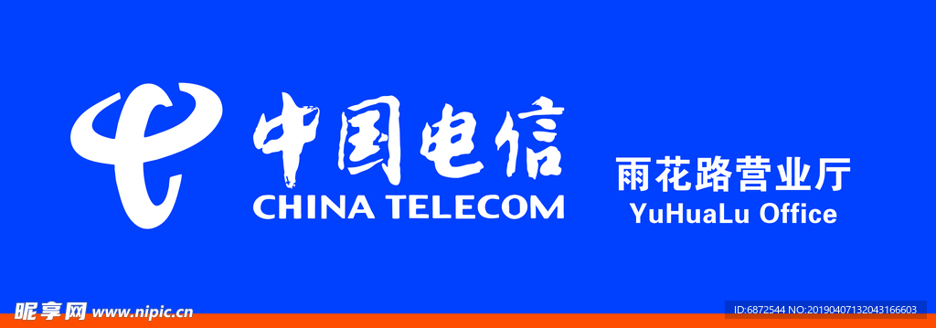 门头