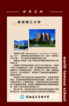 麻省理工