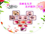 纹绣吊旗