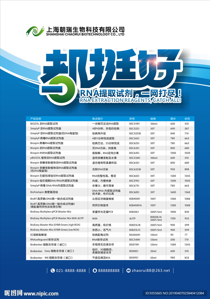 朝阳都挺好