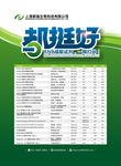 朝阳都挺好