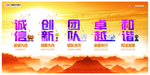 企业文化 团队 专业服务 远山