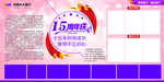 周年庆 周年庆典 10周年