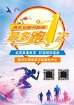 青年文明号助推