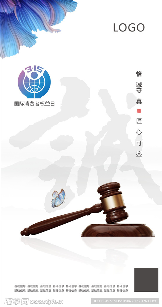 地产微信