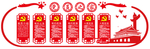 党建文化墙 党政文化墙