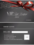 VIP会员卡
