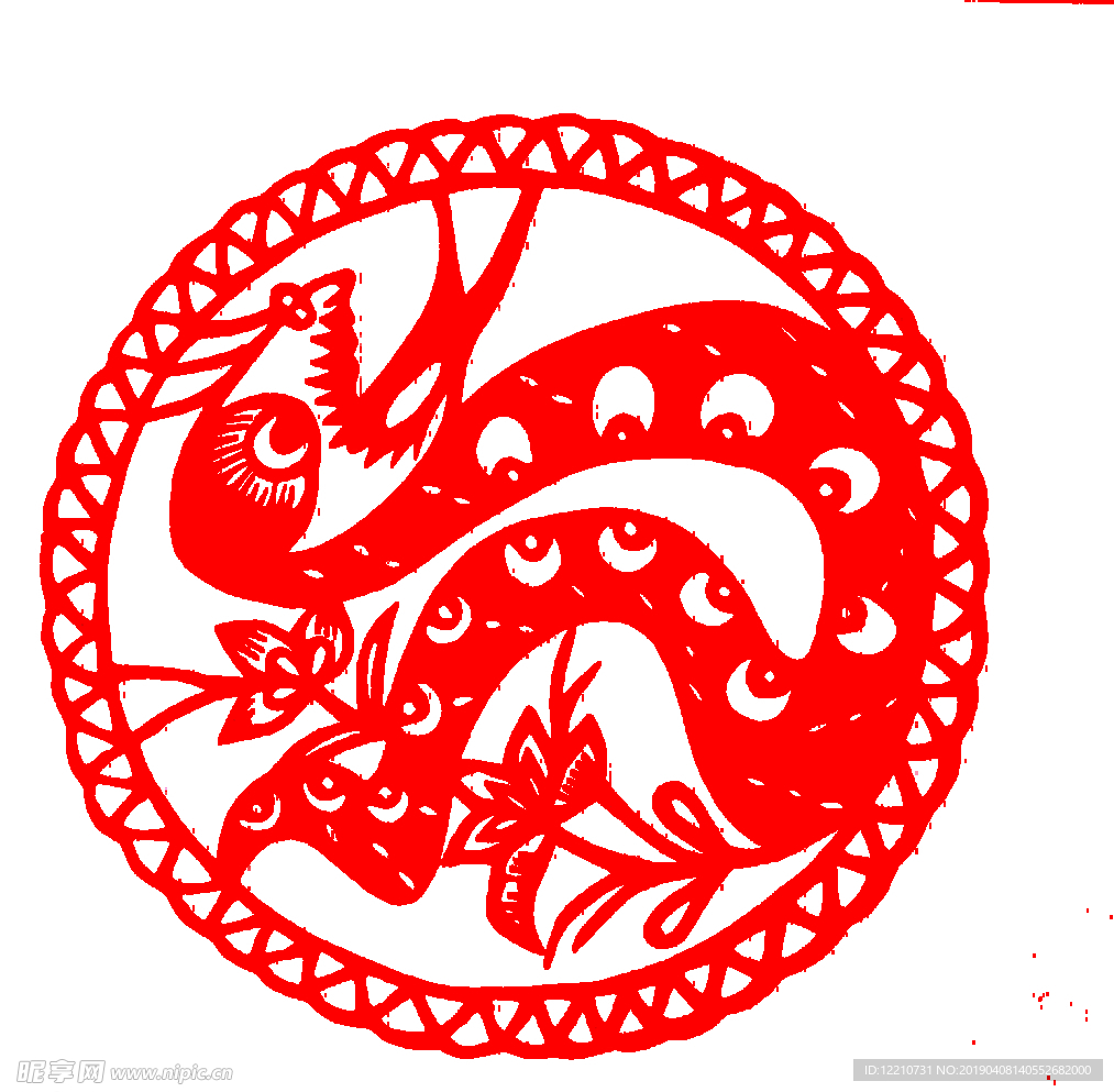蛇