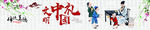 孔融让梨