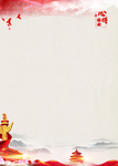 信纸