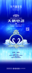天鹅恋语