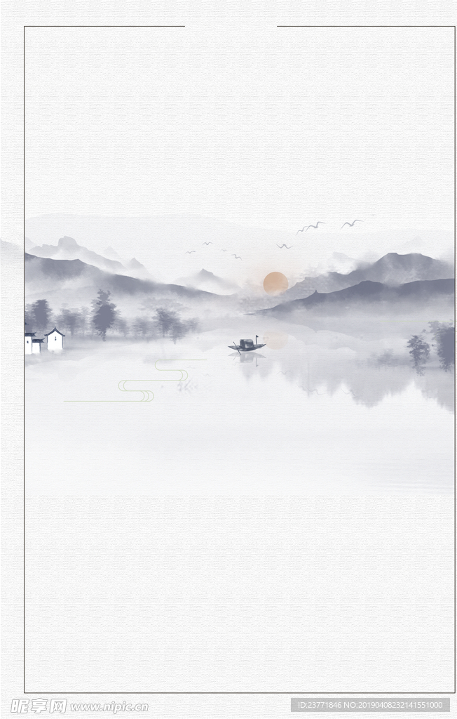 水墨中国风