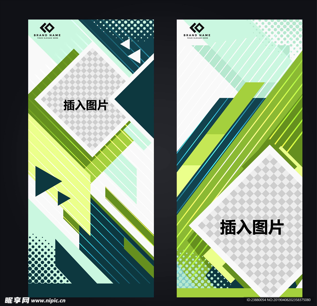 易拉宝模板