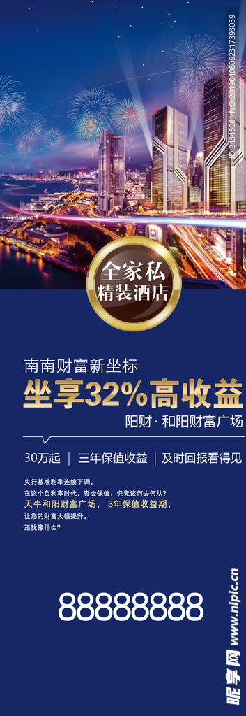 展板灯箱