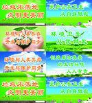 围挡