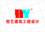工程设计