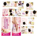 产后恢复2
