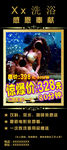 水会展架