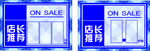 价格牌