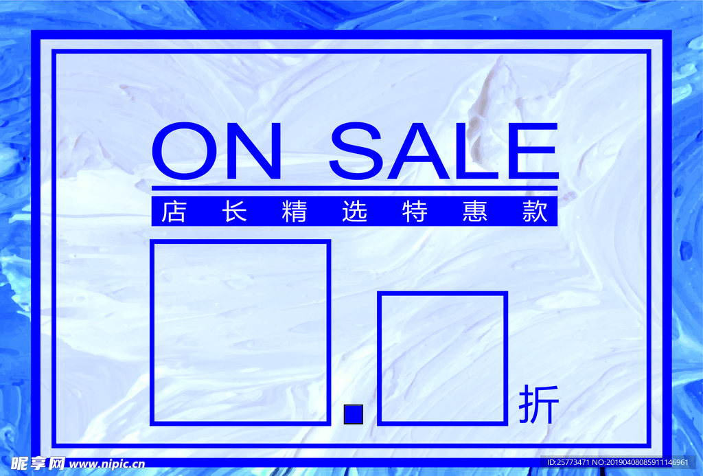 价格牌