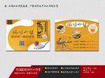 磁场名片