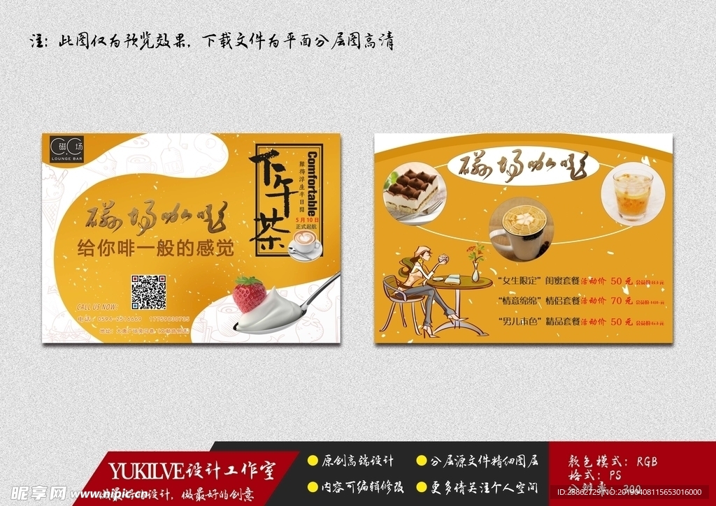 磁场名片