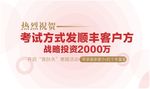 微信推广