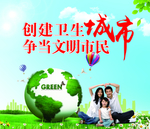 公益海报