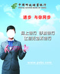与你同步