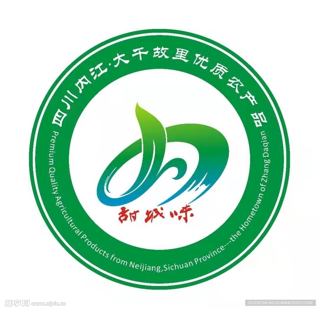甜橙味 logo