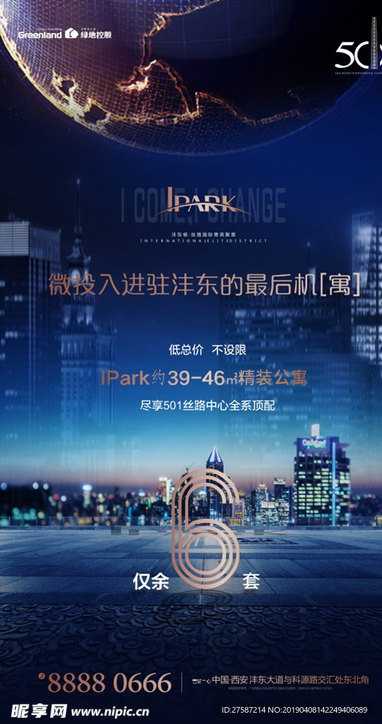 微信图片