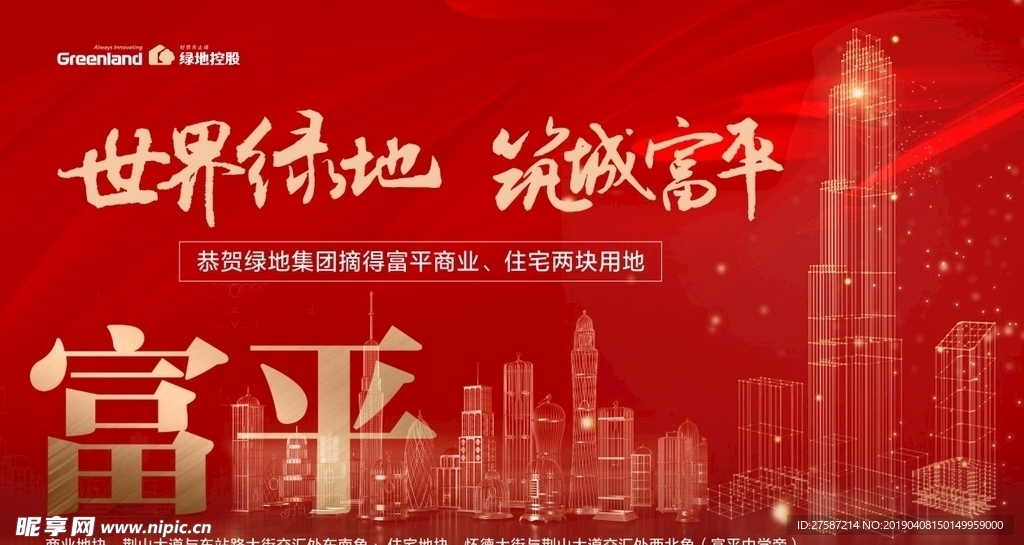 微信图片