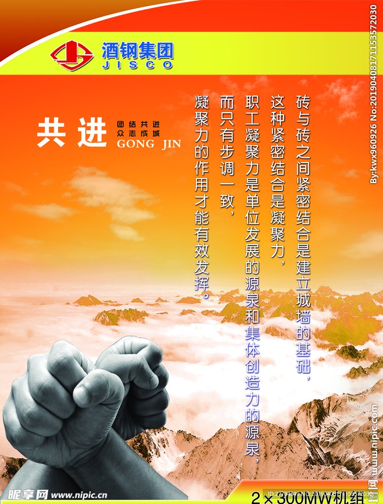 企业文化