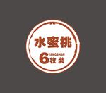 水蜜桃标签