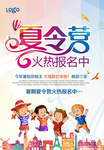 培训班