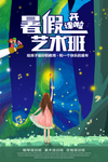 培训班