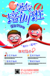 培训班
