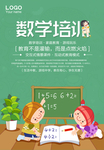 培训班