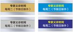拉丝银科室牌